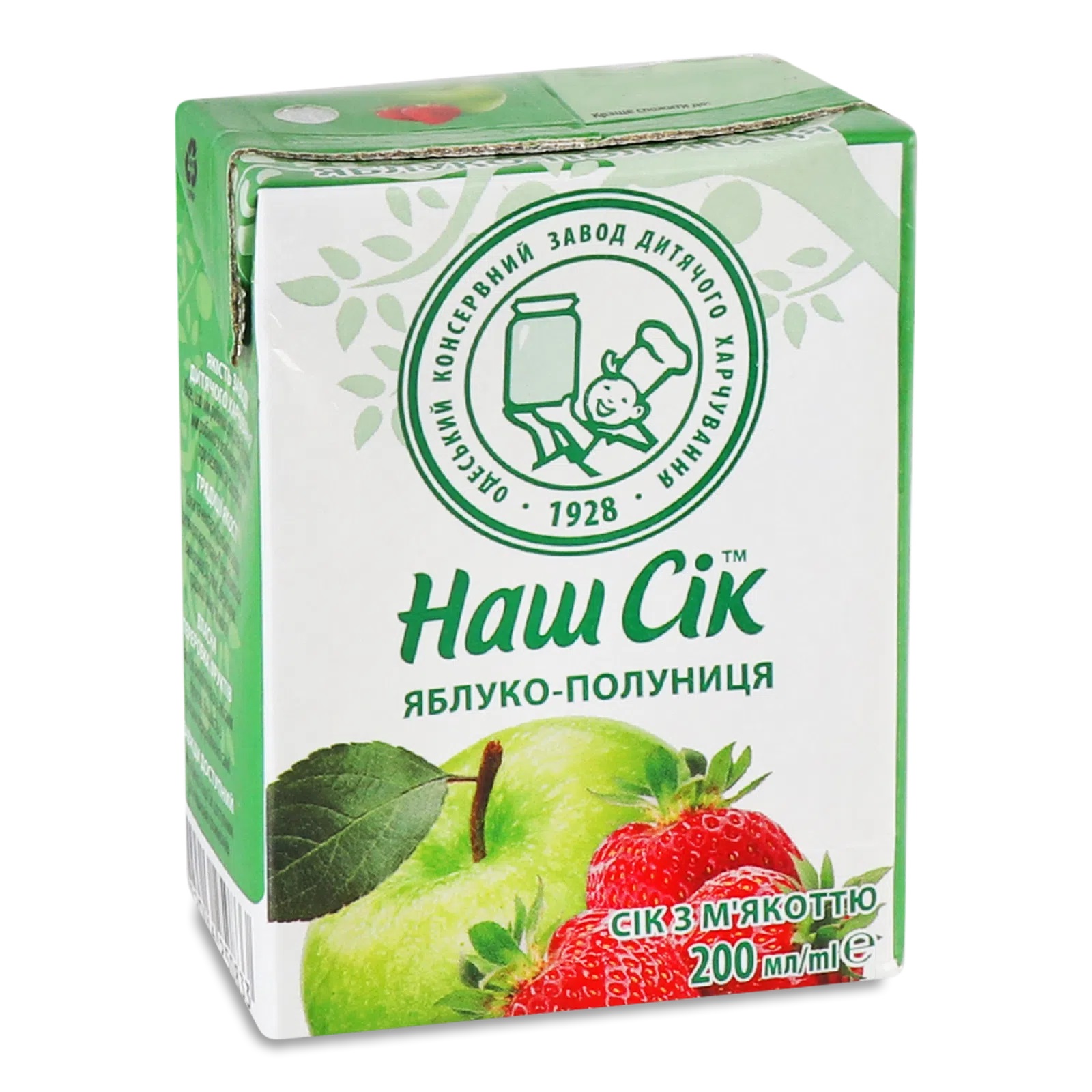 Яблучно-полуничний сік ТМ Наш Сік 0,2л